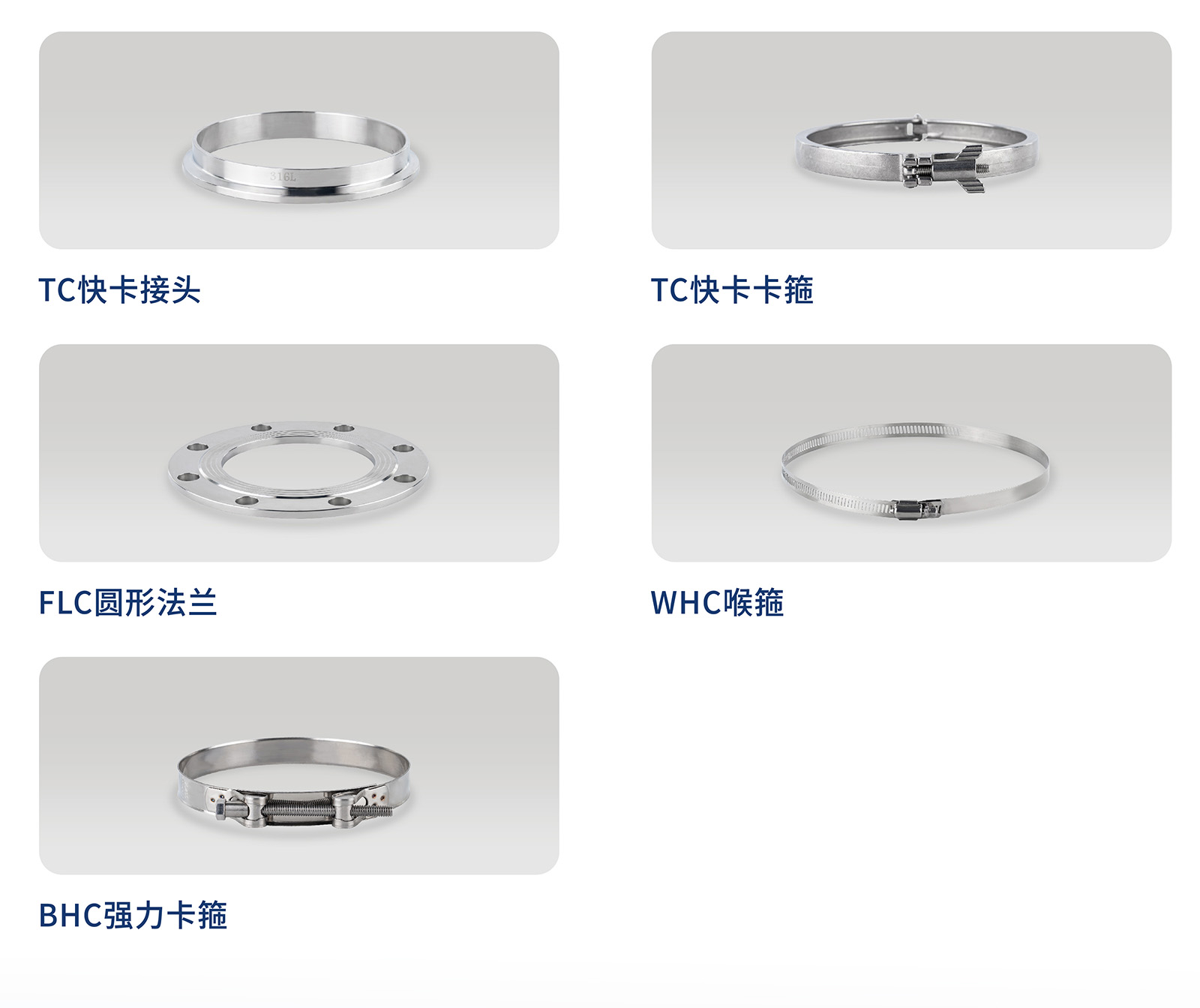 产品单页附件和紧固件.jpg