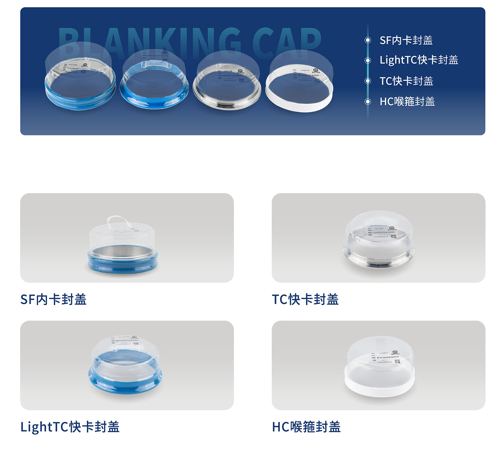 产品单页封盖.jpg