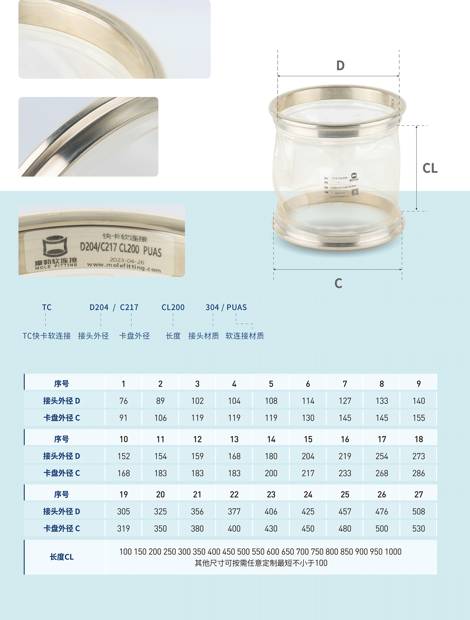 TC快卡_画板-1_08.png