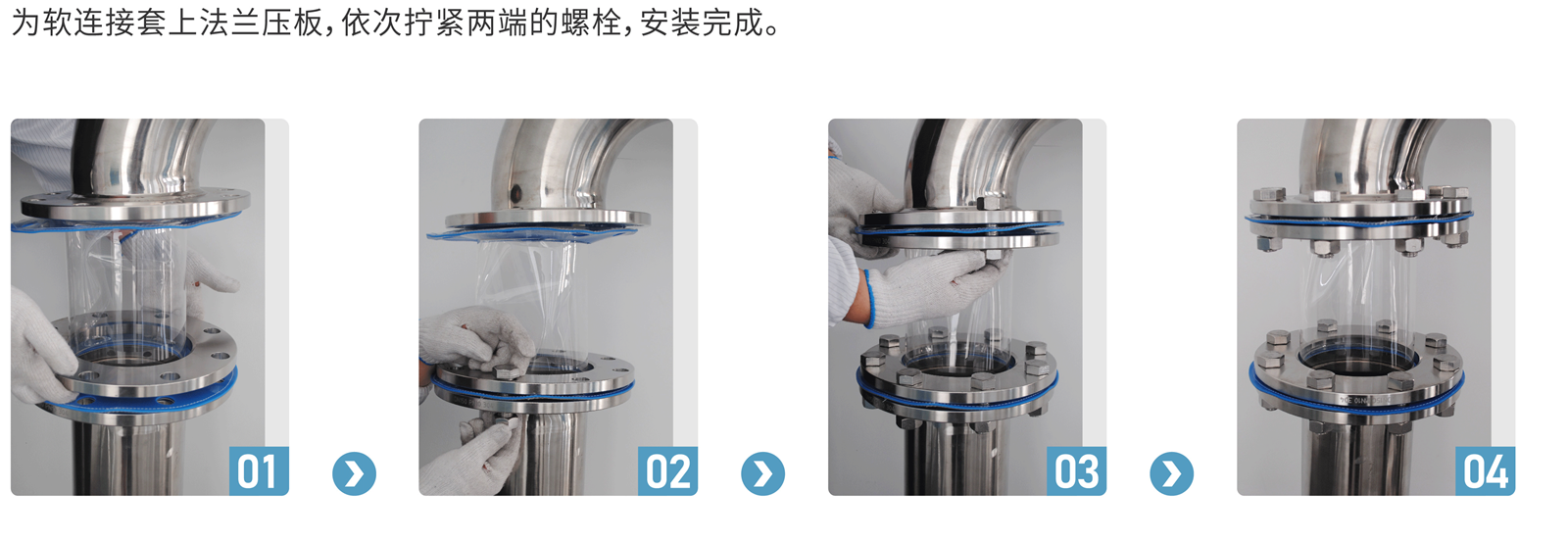 FLC圆形法兰_画板-1_07.png
