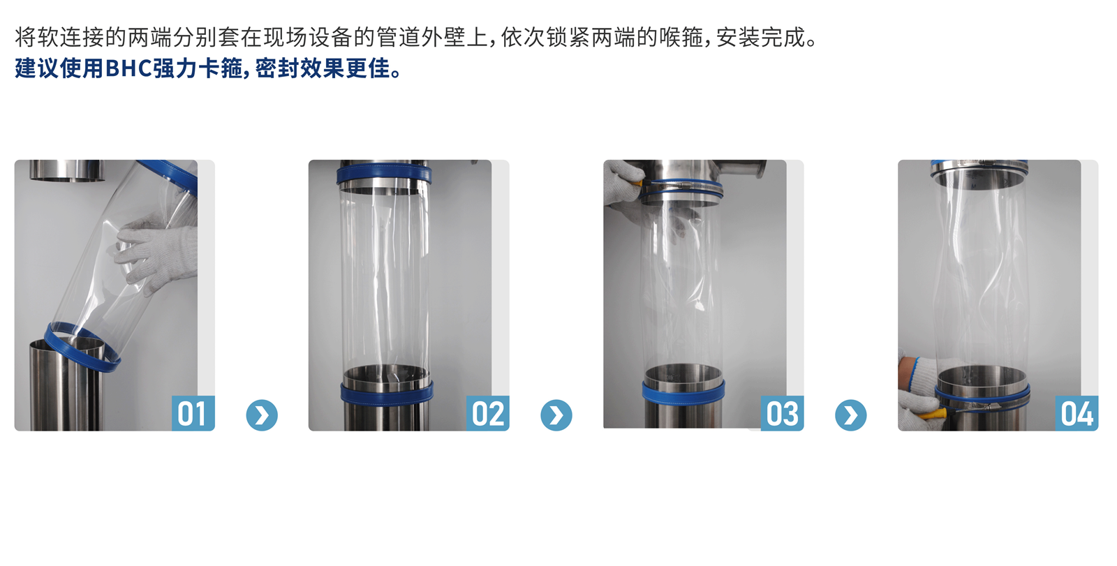 HC喉箍_画板-1_07.png