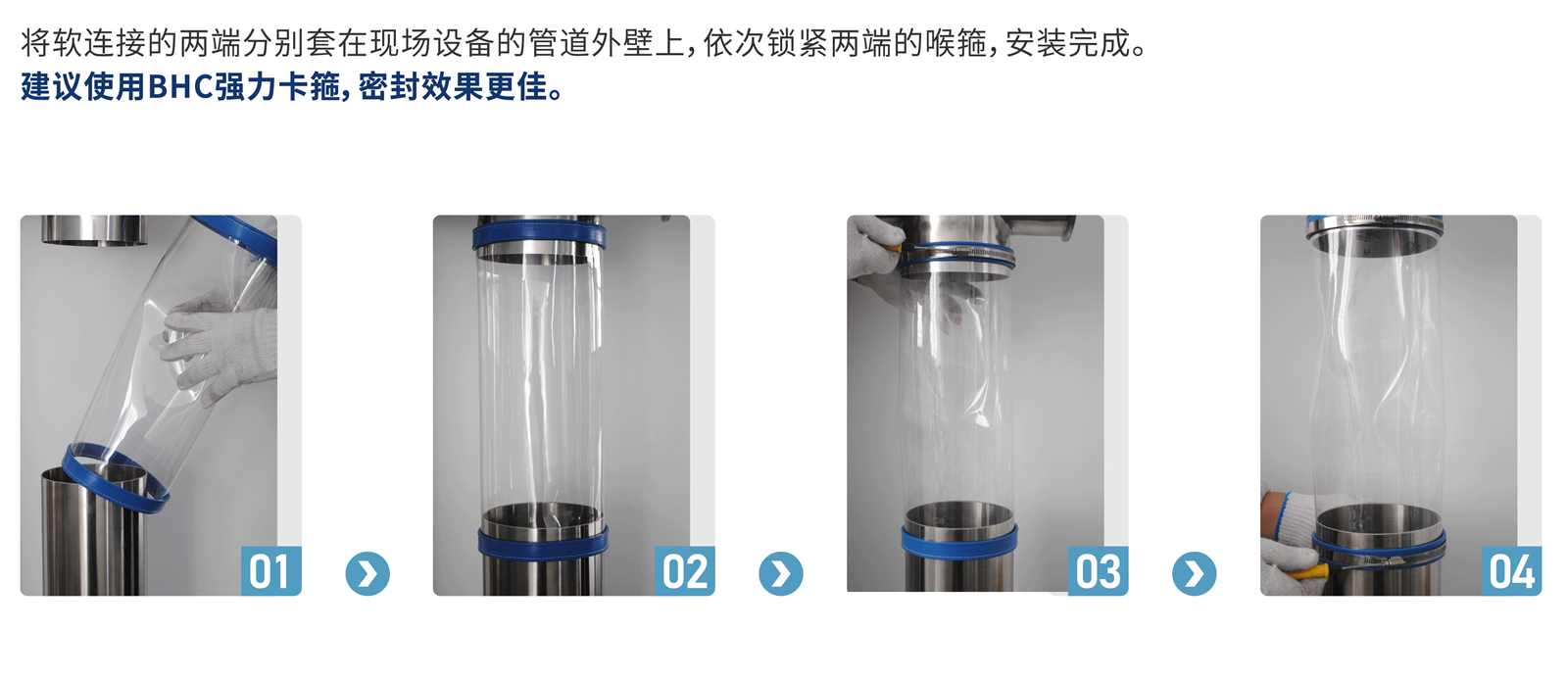 HC喉箍_画板-1_07.png