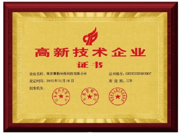 专利证书
