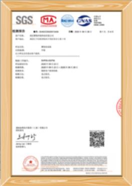专利证书